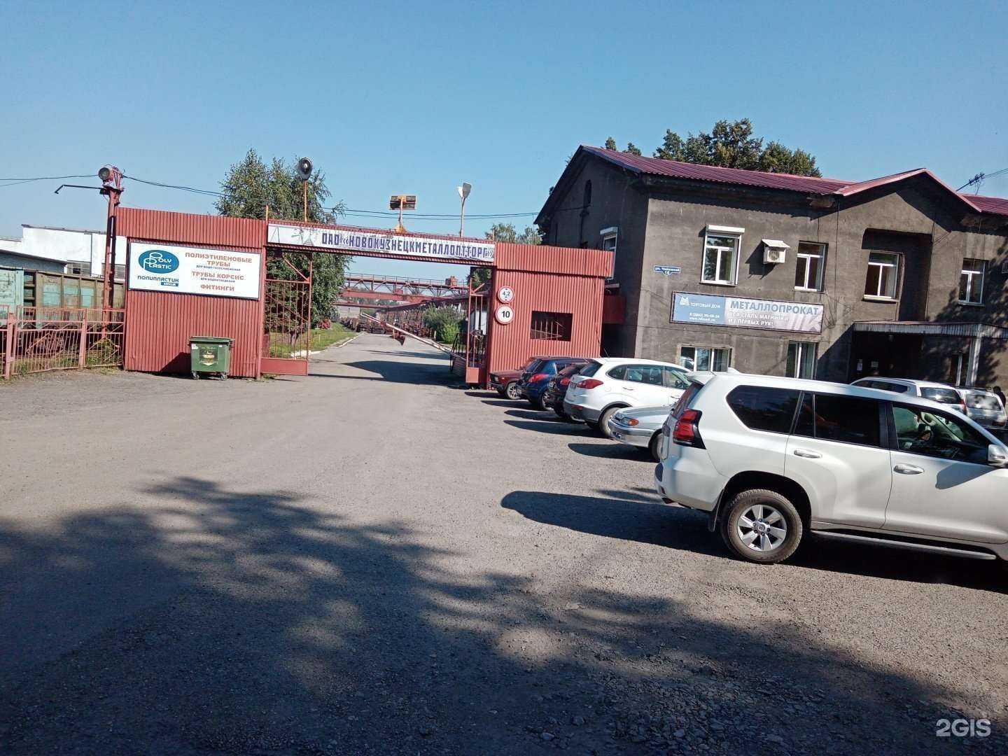 Отзывы на компанию Стальной канат в Новокузнецке c фото - фотография 2 из 2