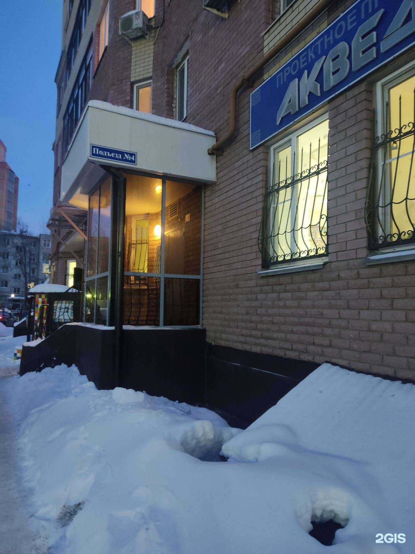 Отзывы на компанию Акведук в г. Казань c фото