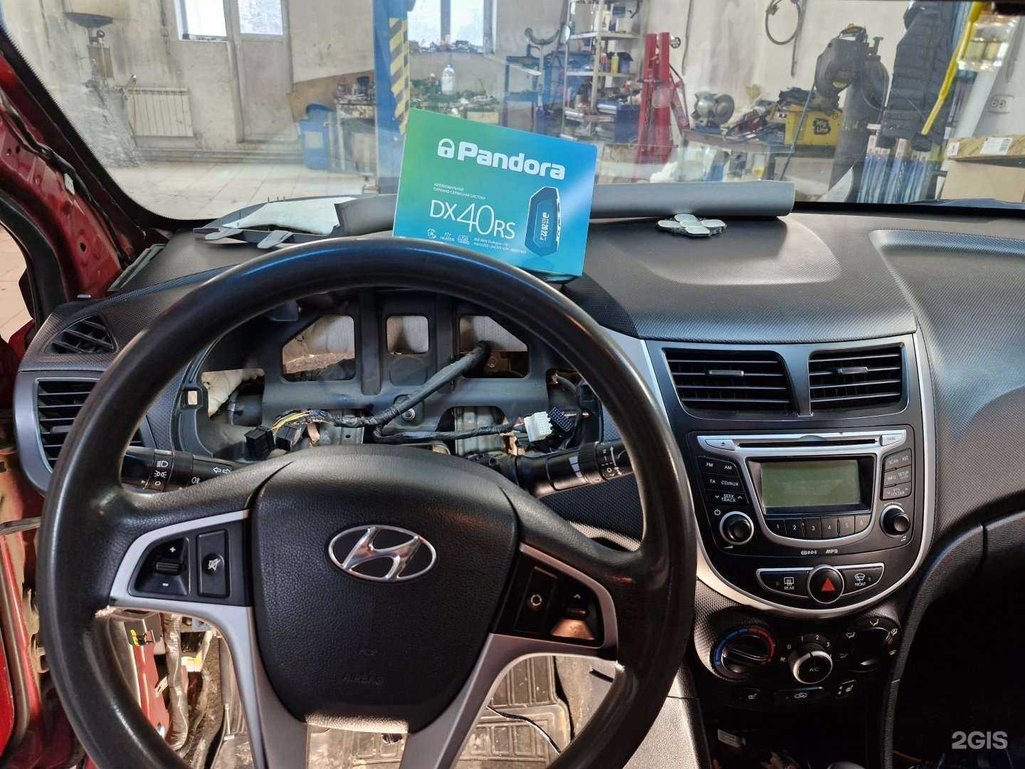 Отзывы на компанию Компания по установке автосигнализаций в Перми c фото