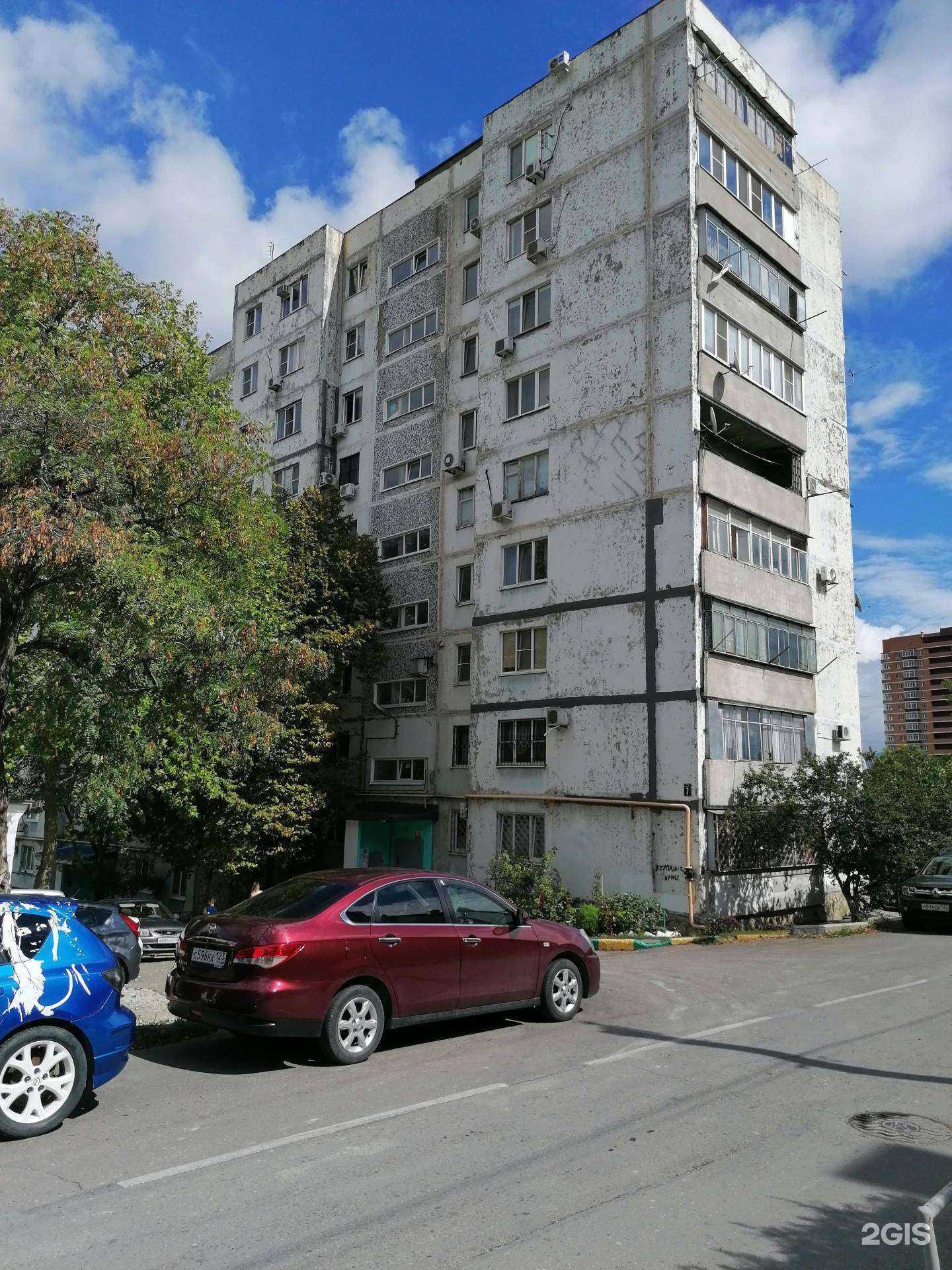 Отзывы на компанию Буллит в Новороссийске c фото - фотография 2 из 2