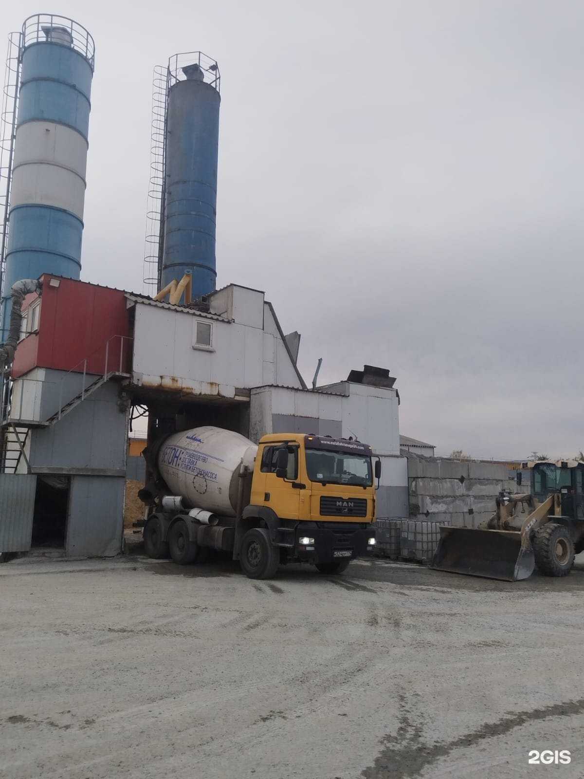 Отзывы на компанию БРУ Лидер в г. Челябинск c фото