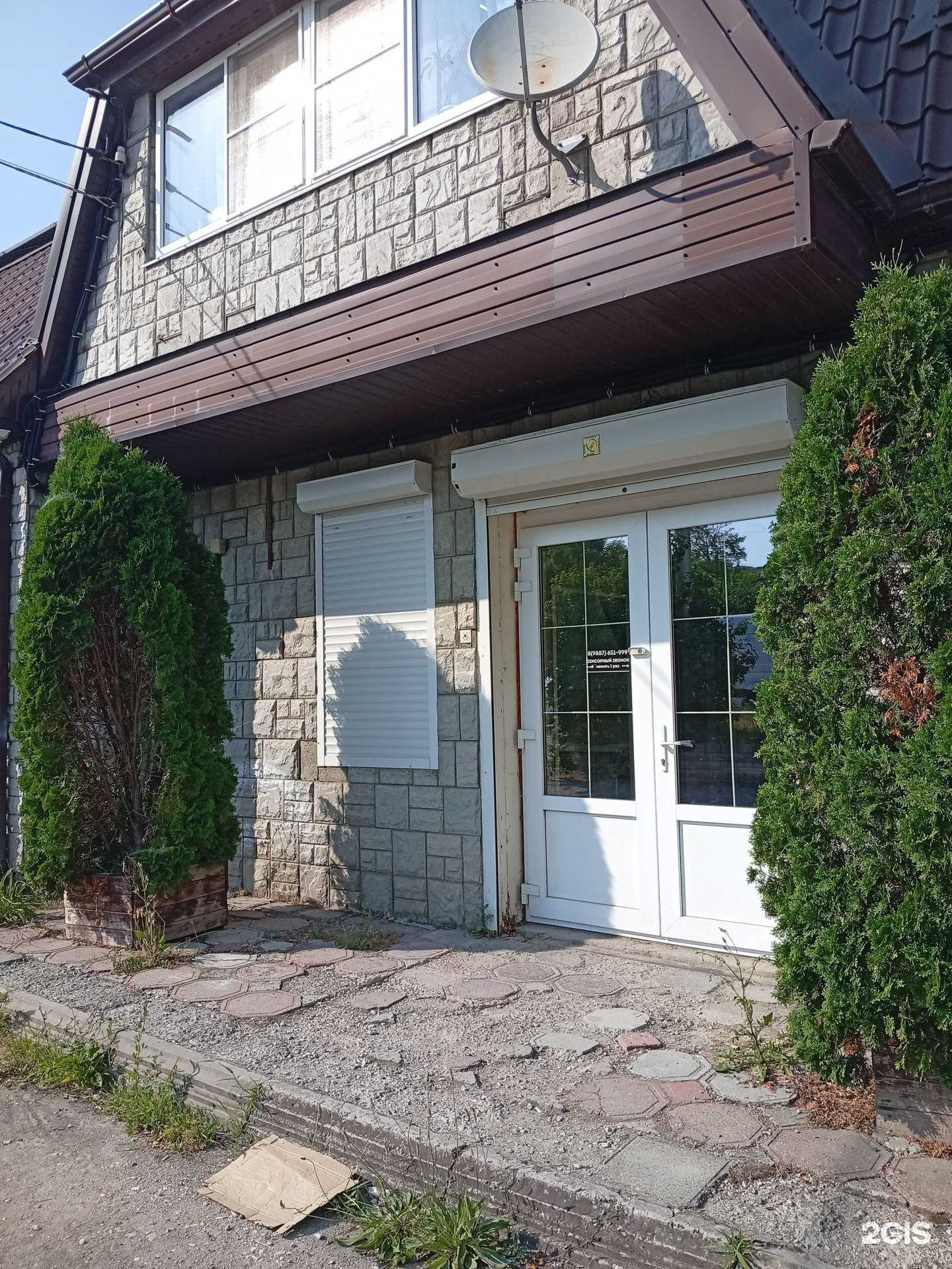 Отзывы на компанию Flaglab в Новороссийске c фото