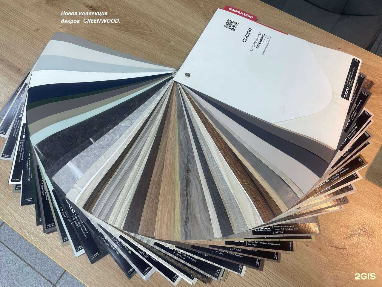 Отзывы на компанию Cucina в г. Чита c фото