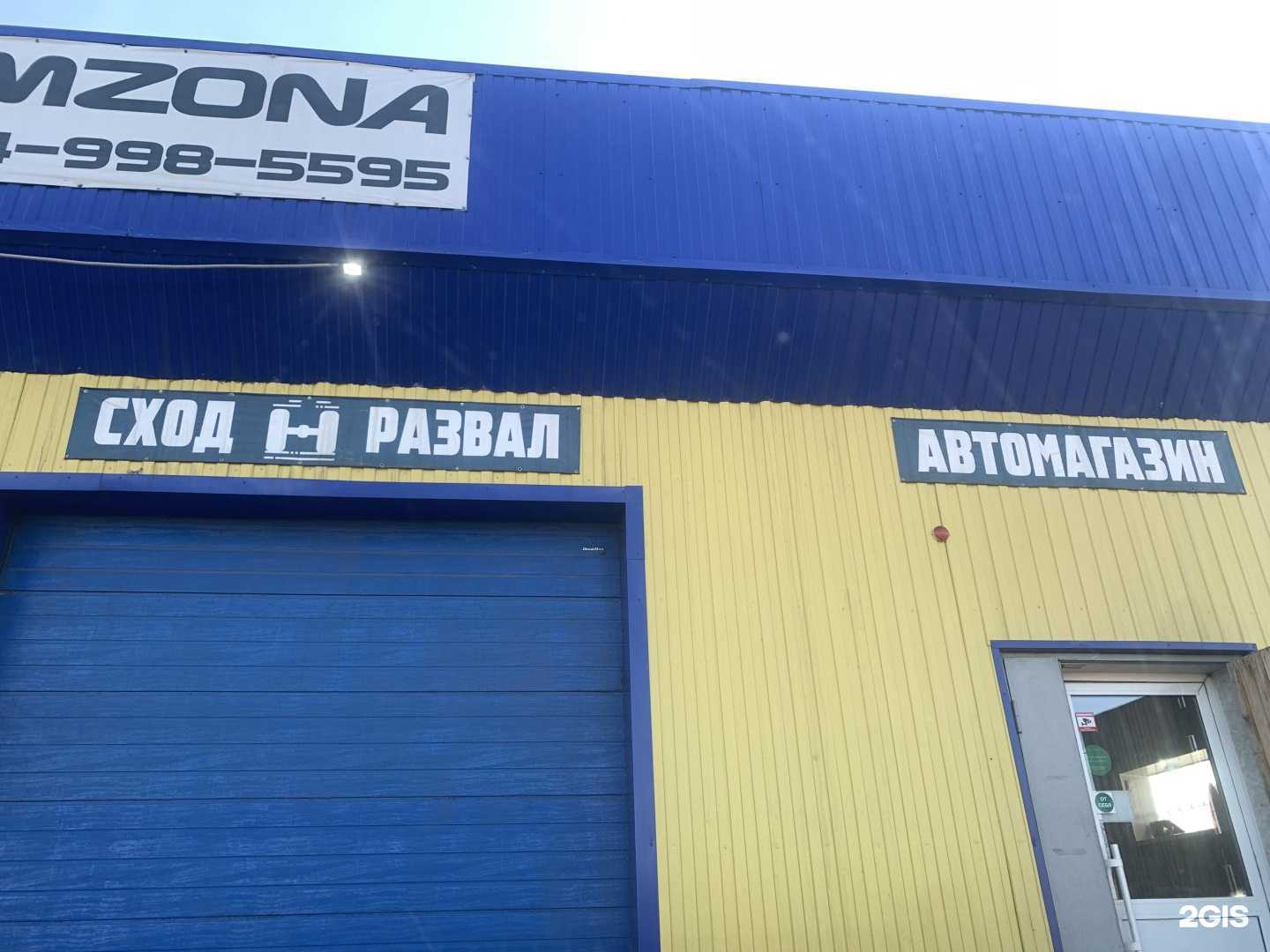 Отзывы на компанию Автомойка в Анжеро-Судженске c фото