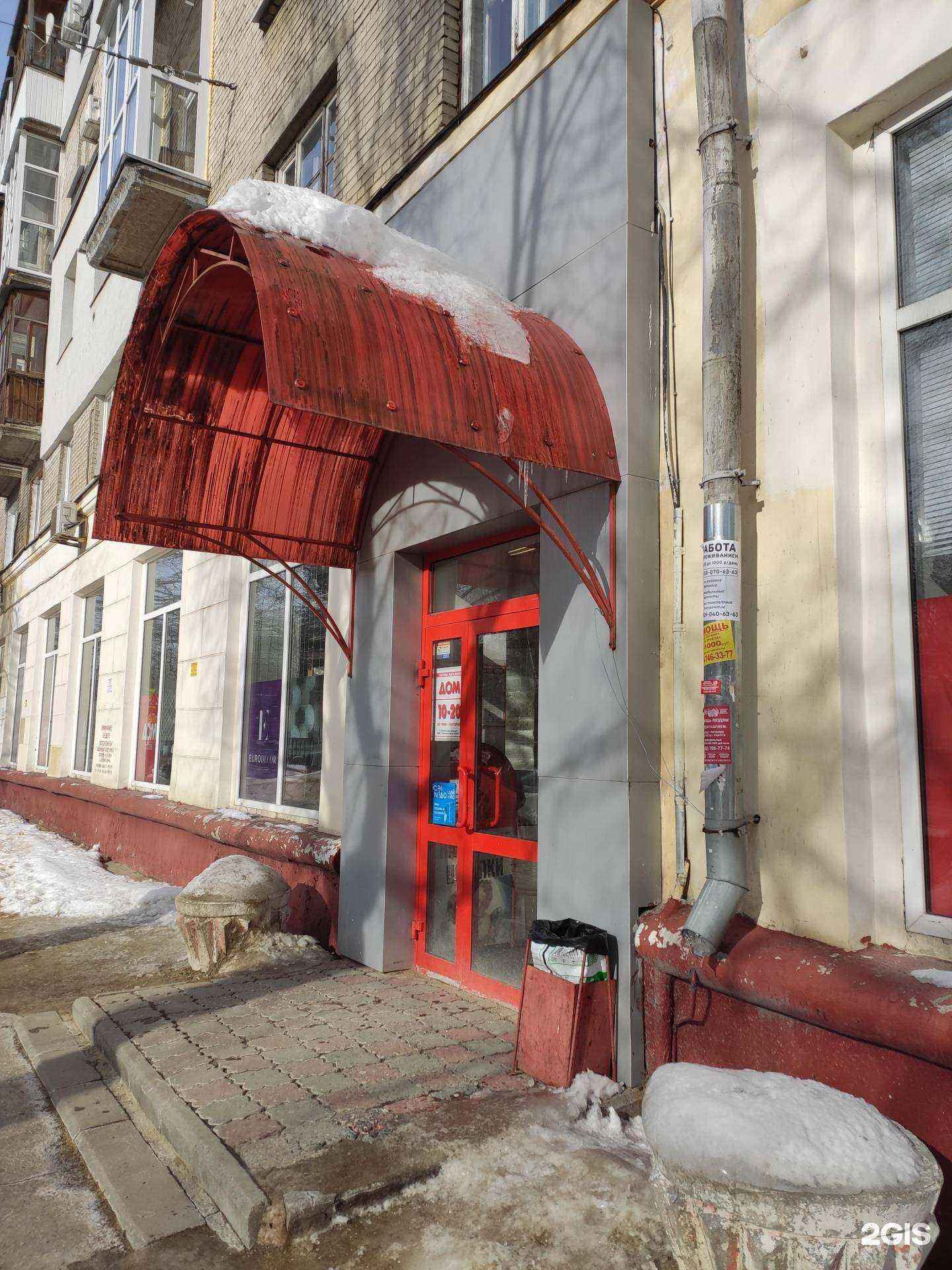 Отзывы на компанию Дом в Нижнем Новгороде c фото