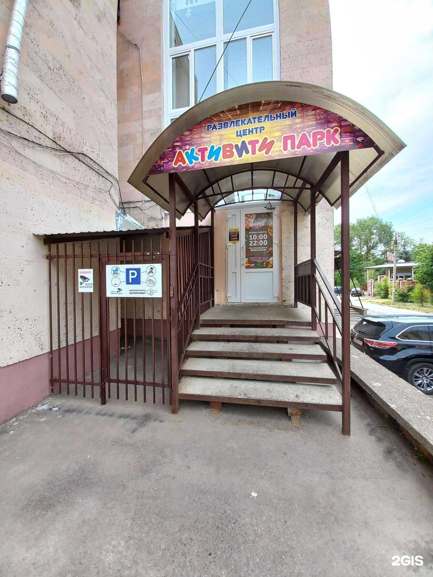 Отзывы на компанию Активити парк в г. Димитровград c фото