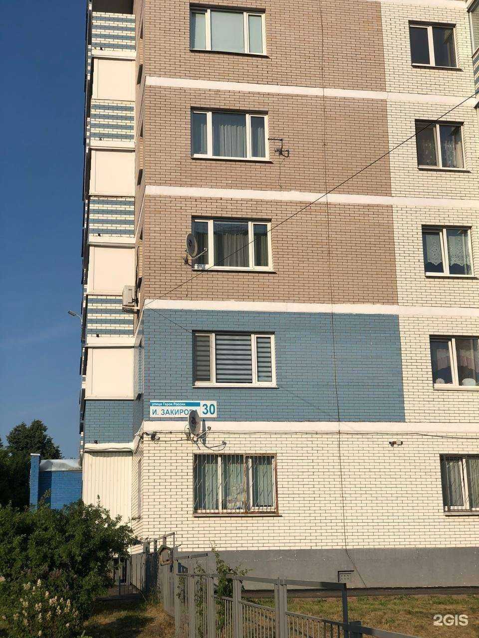 Отзывы на компанию Главк в Ижевске c фото