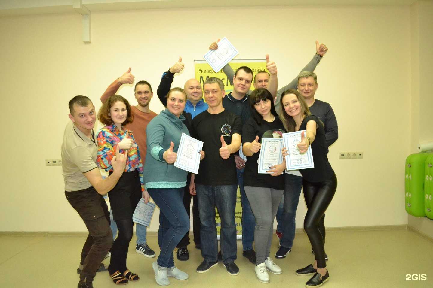 Отзывы на компанию МассМастер в Саратове c фото