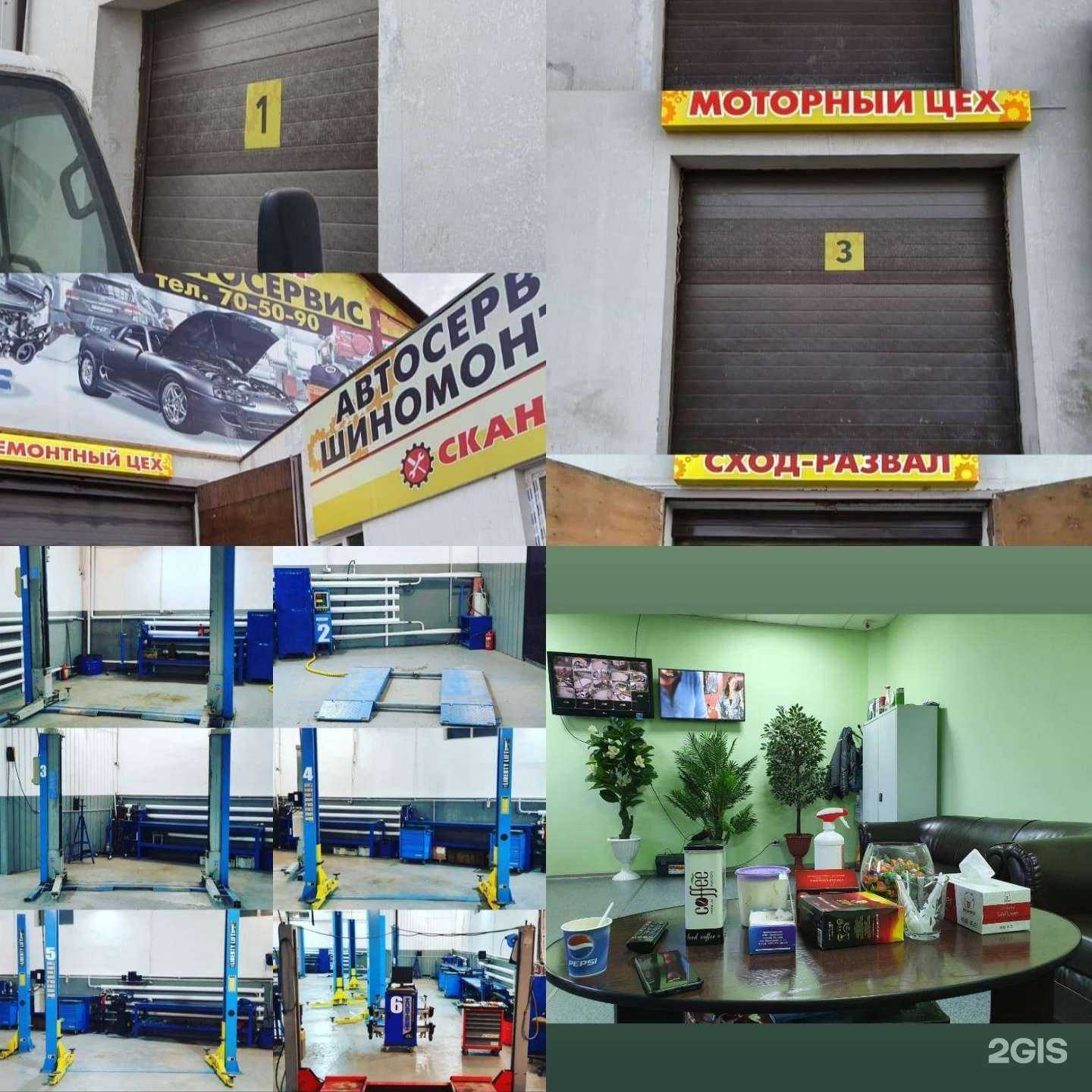 Отзывы на компанию Сканер в Якутске c фото