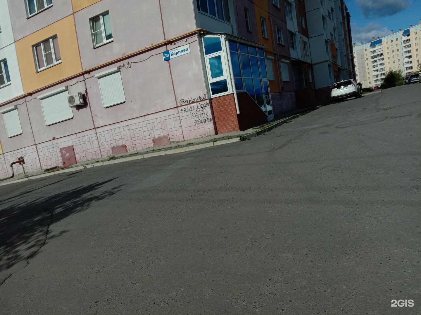 Отзывы на компанию Финпромстрой в Миассе c фото - фотография 2 из 2