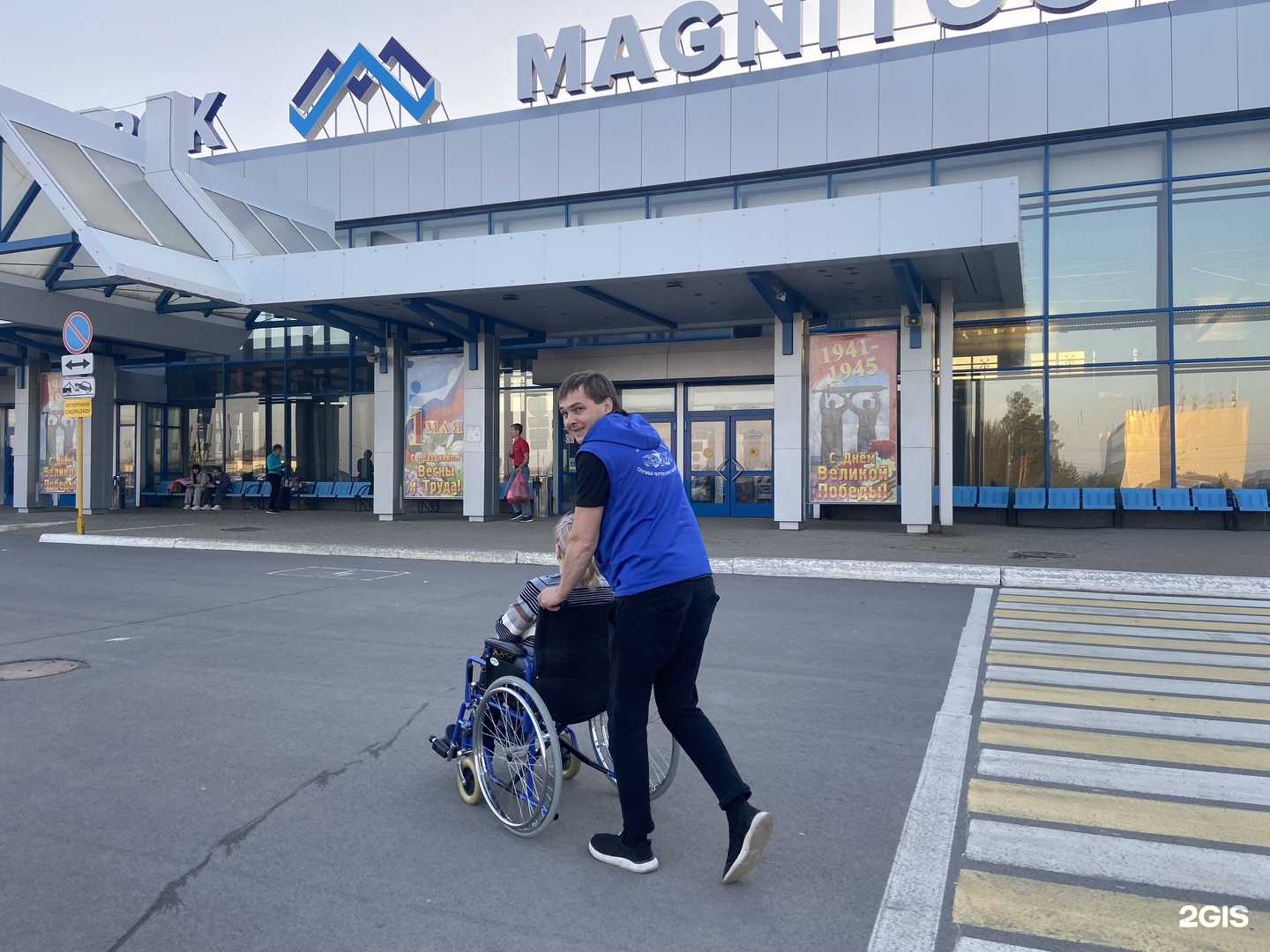 Отзывы на компанию Медтакси03 в Тюмени c фото