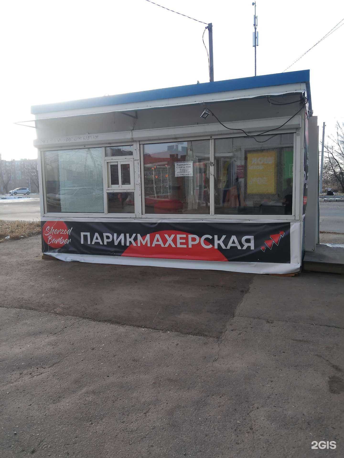 Отзывы на компанию Мужская парикмахерская в Хабаровске c фото