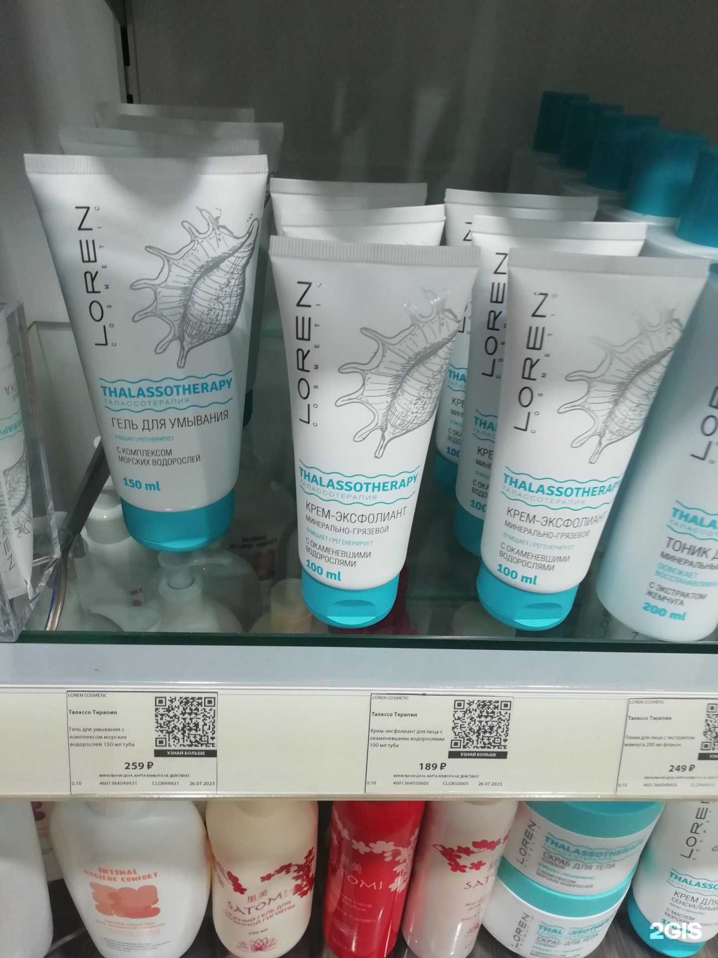 Отзывы на компанию Лэтуаль в г. Тольятти c фото