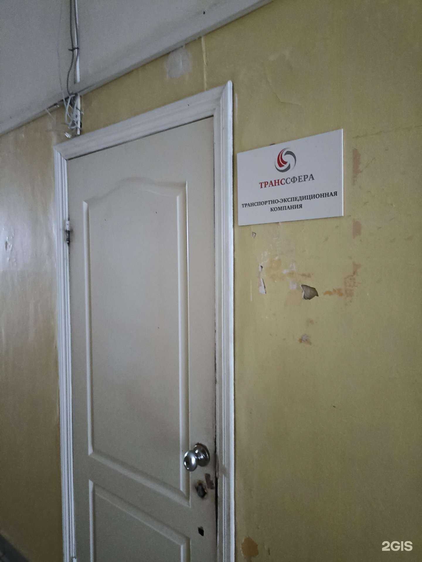 Отзывы на компанию Тэк транссфера в Калуге c фото