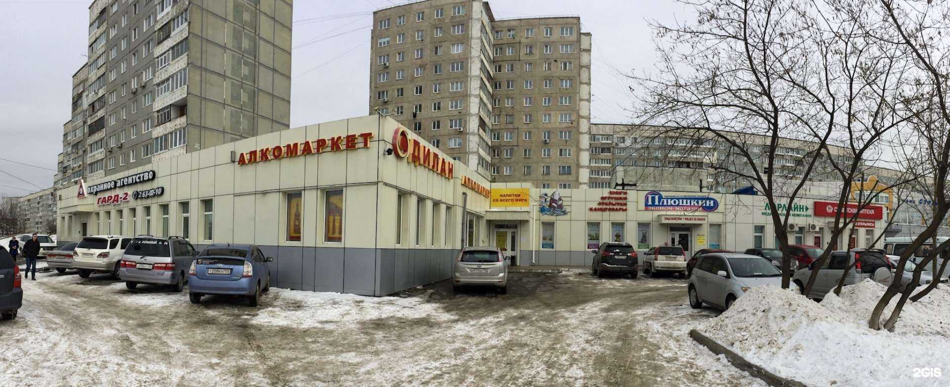 Отзывы на компанию Фифа в Владивостоке c фото - фотография 2 из 2