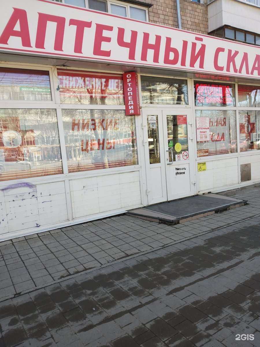 Отзывы на компанию Апрель в г. Тула c фото