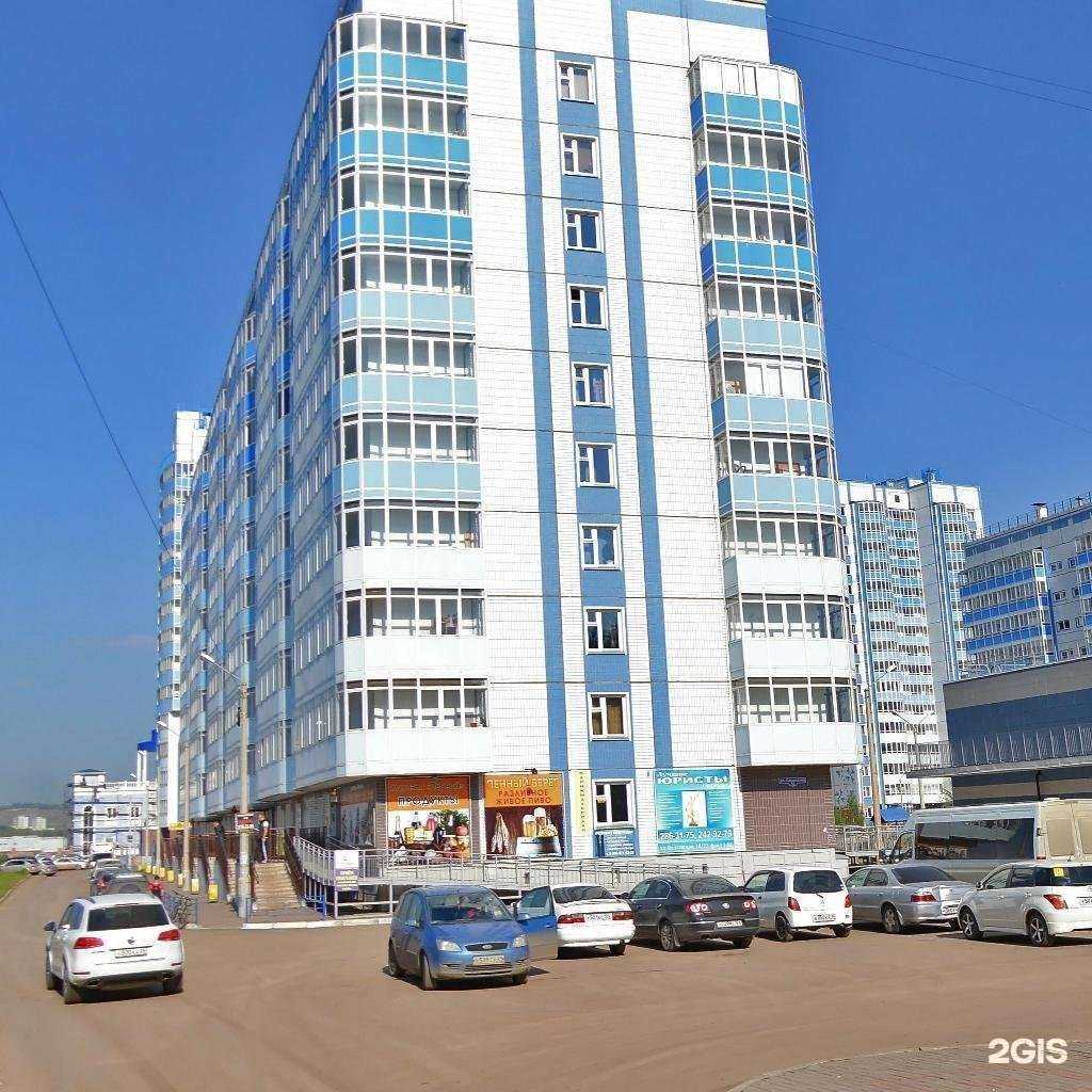 Отзывы на компанию Радуга в Красноярске c фото - фотография 2 из 2