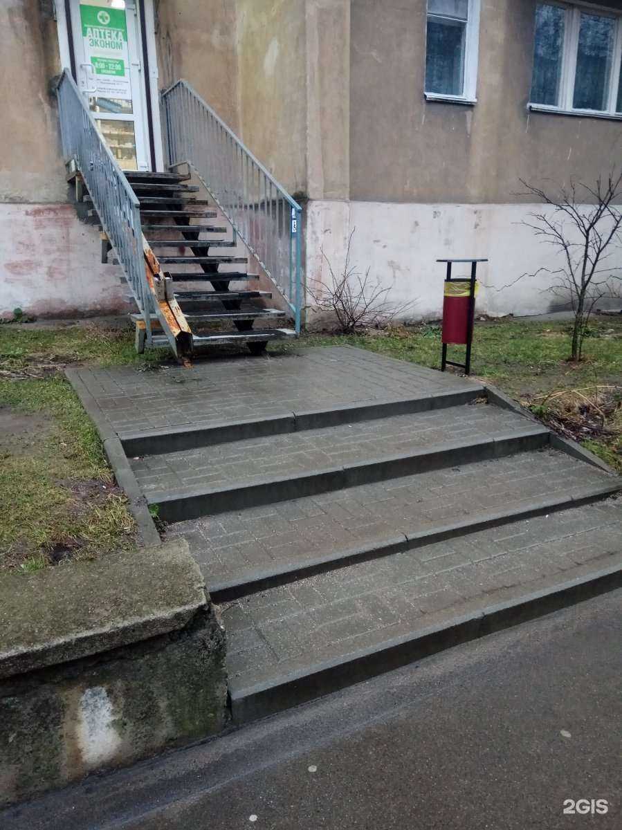 Отзывы на компанию Эконом в г. Калининград c фото