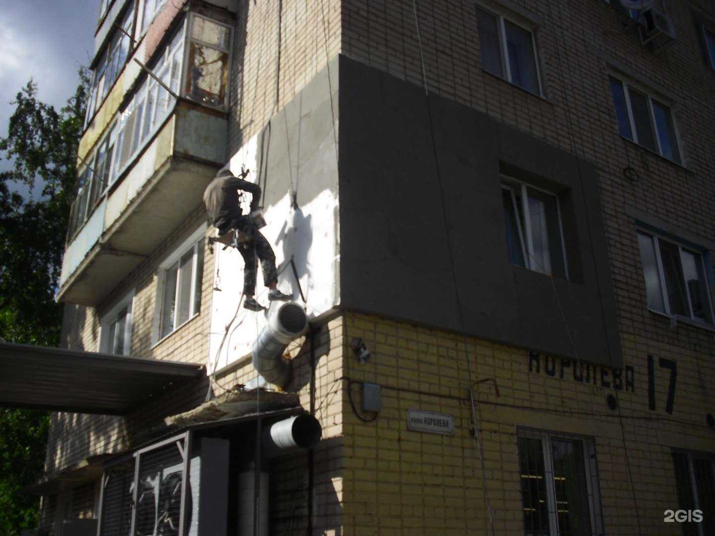 Отзывы на компанию АльпПрофи в г. Самара c фото