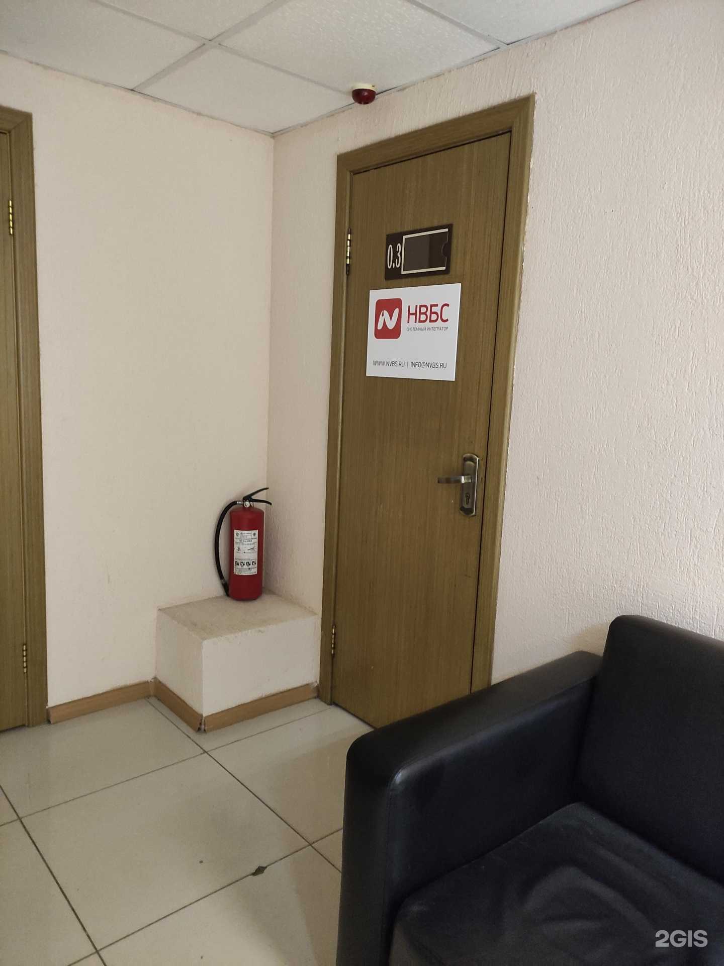 Отзывы на компанию Нвбс в г. Тула c фото