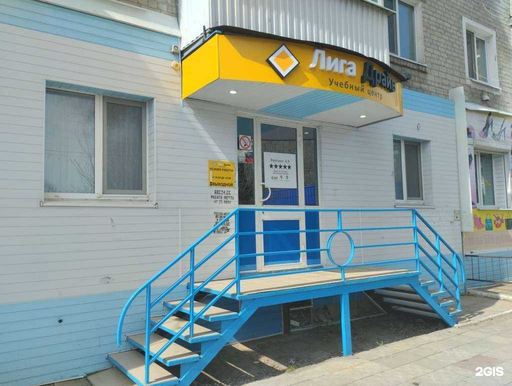 Отзывы на компанию Лига драйв в г. Саратов c фото