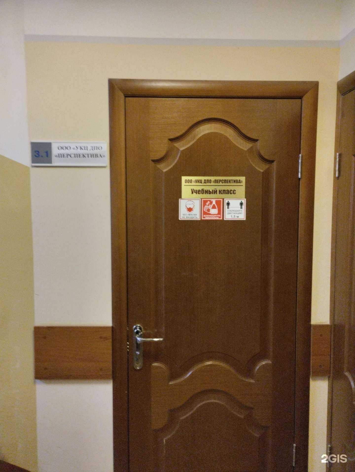 Отзывы на компанию Перспектива в Туле c фото