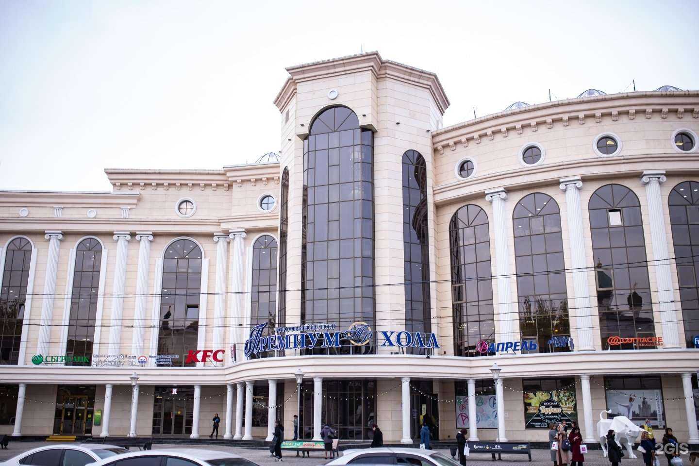 Отзывы на компанию Первый визовый центр в Астрахани c фото