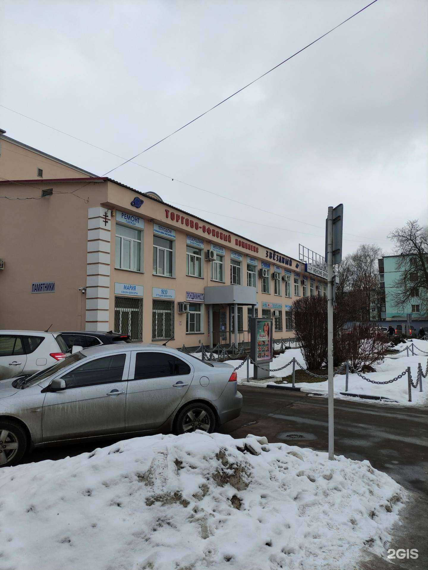 Отзывы на компанию Bersodesign в г. Коломна c фото