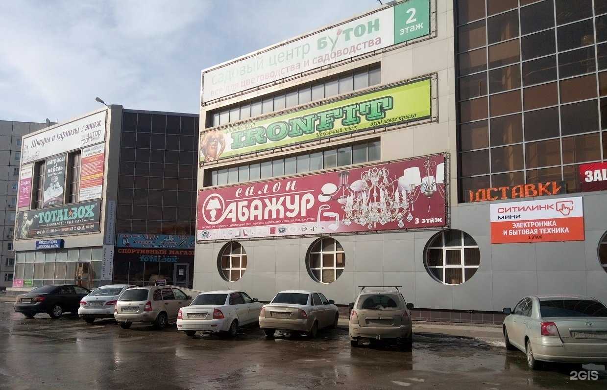 Отзывы на компанию Ситилинк в Тольятти c фото