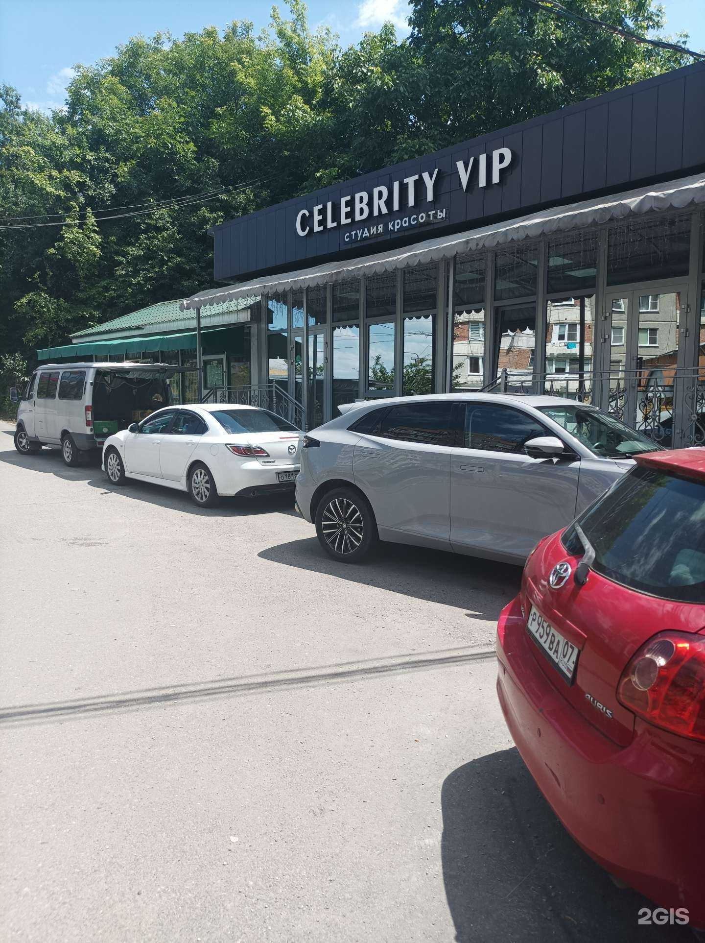 Отзывы на компанию Celebrity VIP в Нальчике c фото