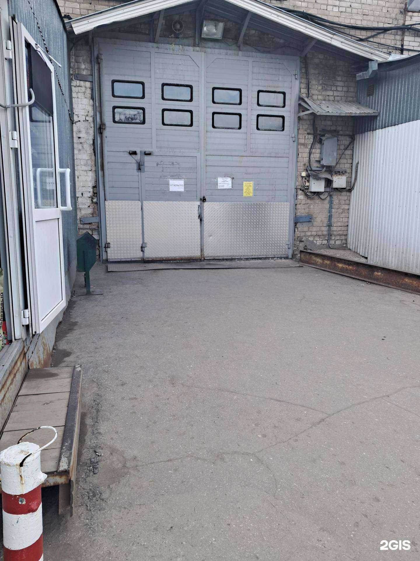 Отзывы на компанию Магазин сантехники в Самаре c фото