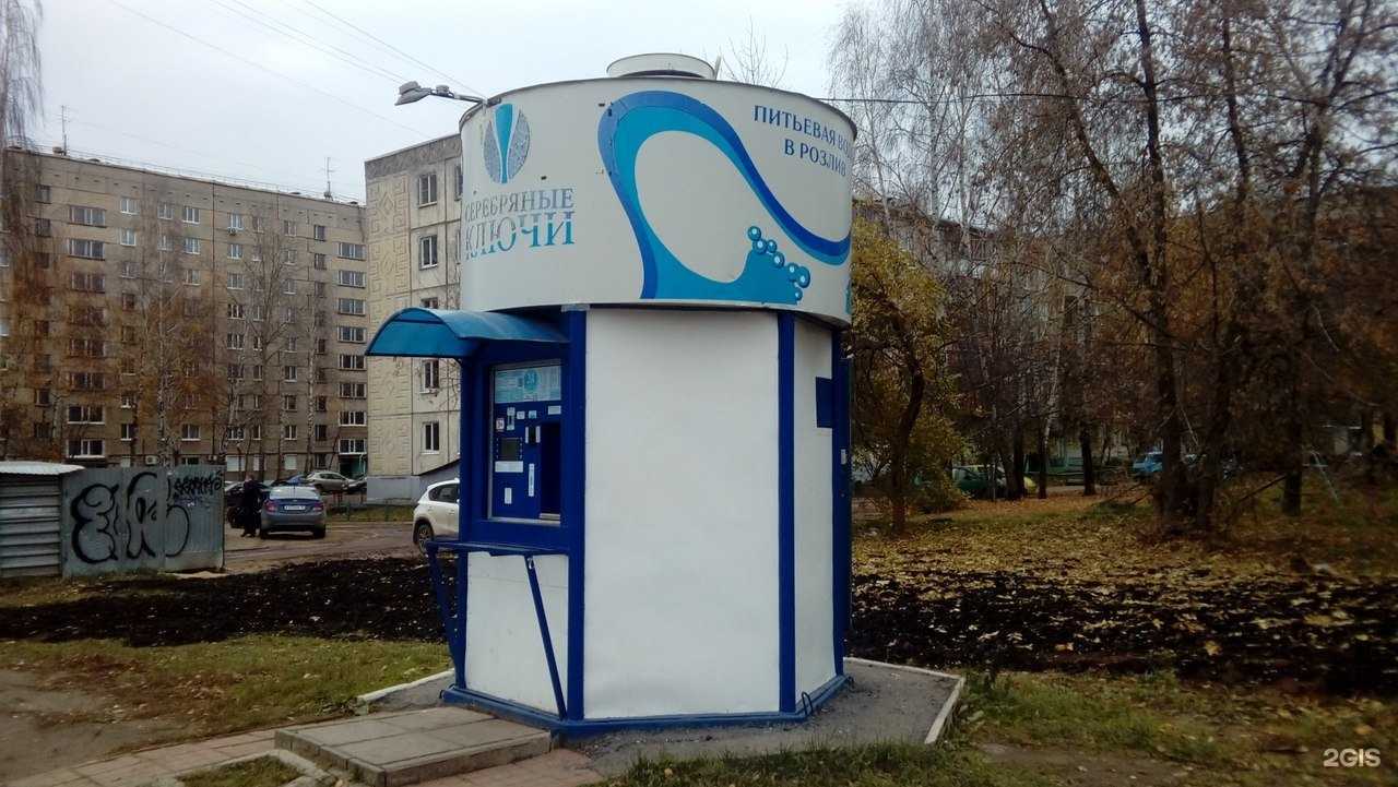 Отзывы на компанию Серебряные ключи в Ижевске c фото