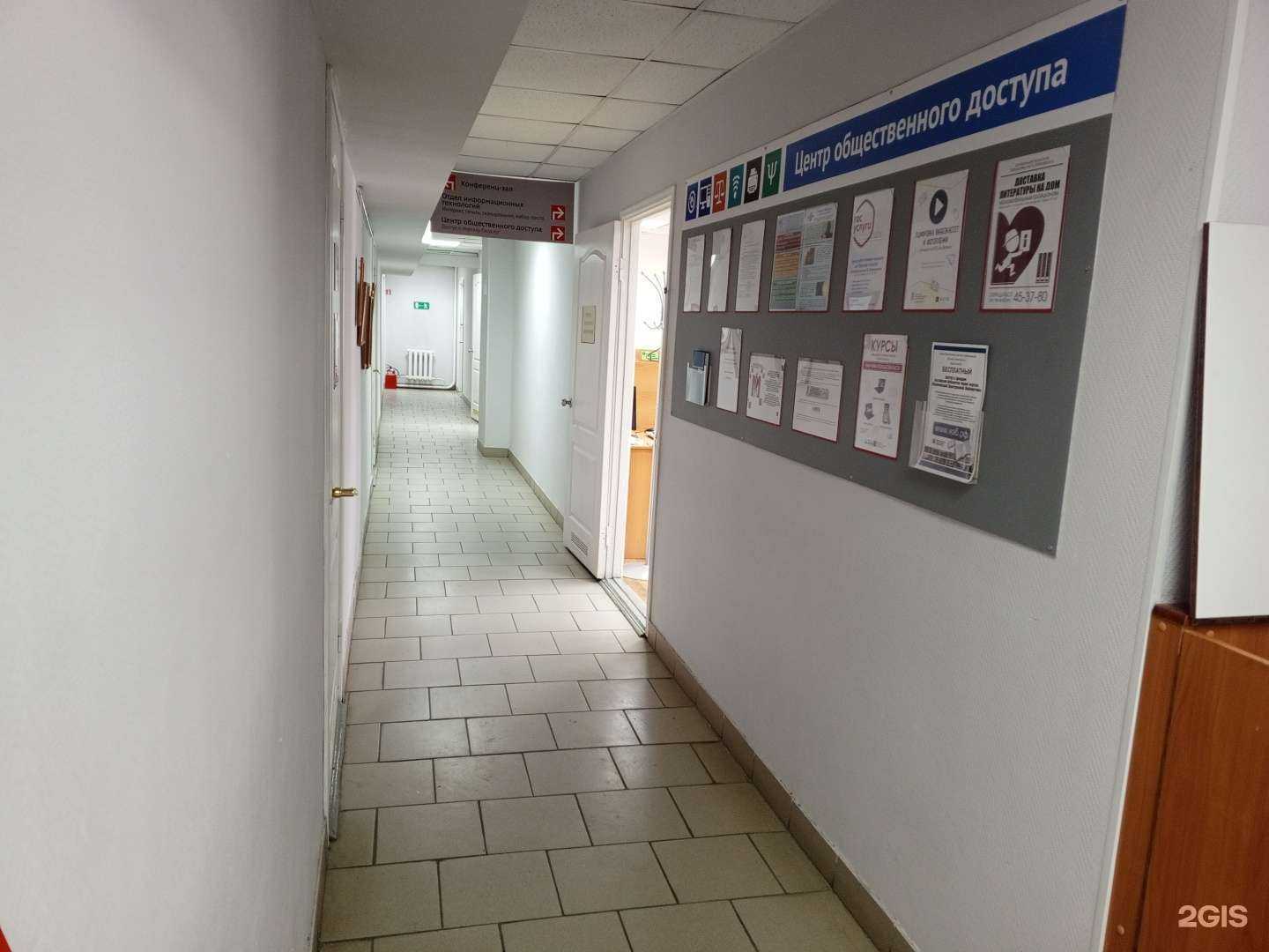 Отзывы на компанию Центр Общественного Доступа к информации в г. Курган c фото