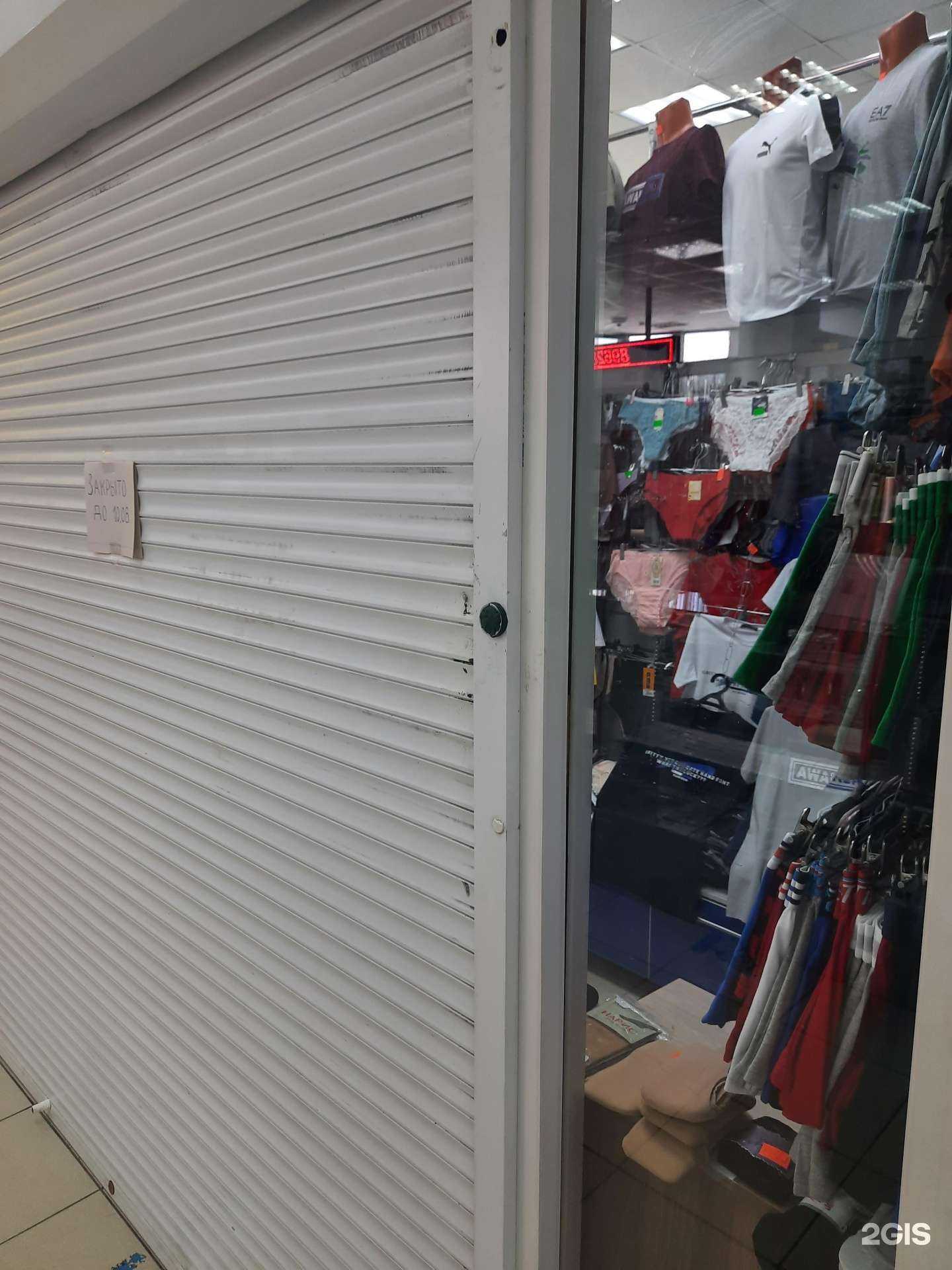 Отзывы на компанию Магазин нижнего белья в Новосибирске c фото