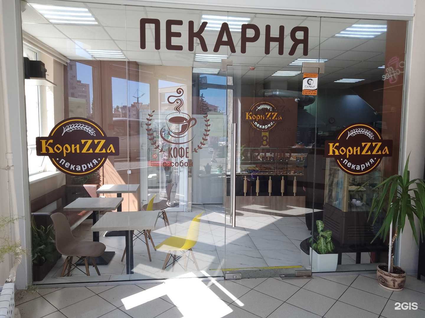 Отзывы на компанию Koриzza в г. Новороссийск c фото
