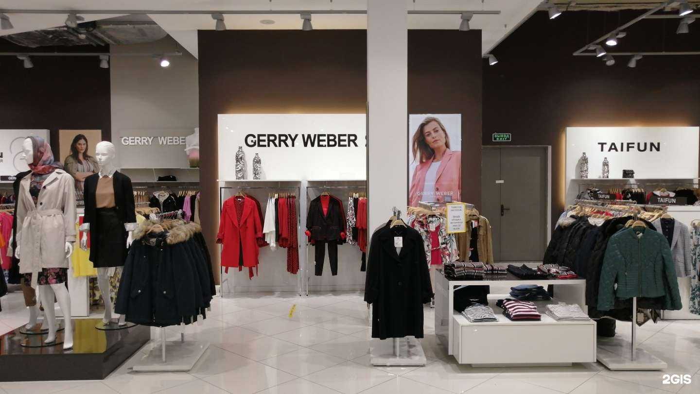 Отзывы на компанию Gut! в Перми c фото