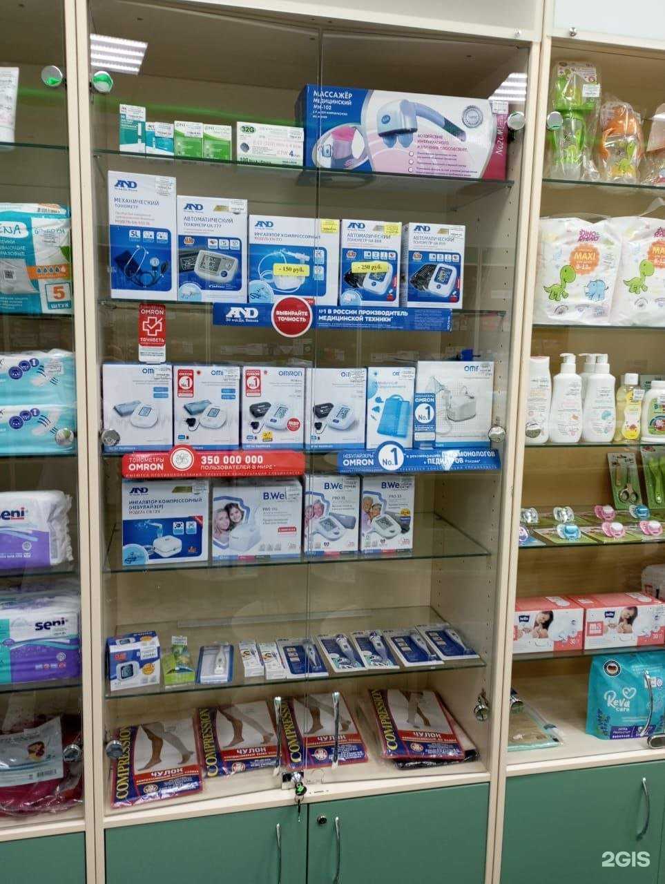 Отзывы на компанию Фитофарм в Славянске-на-Кубани c фото