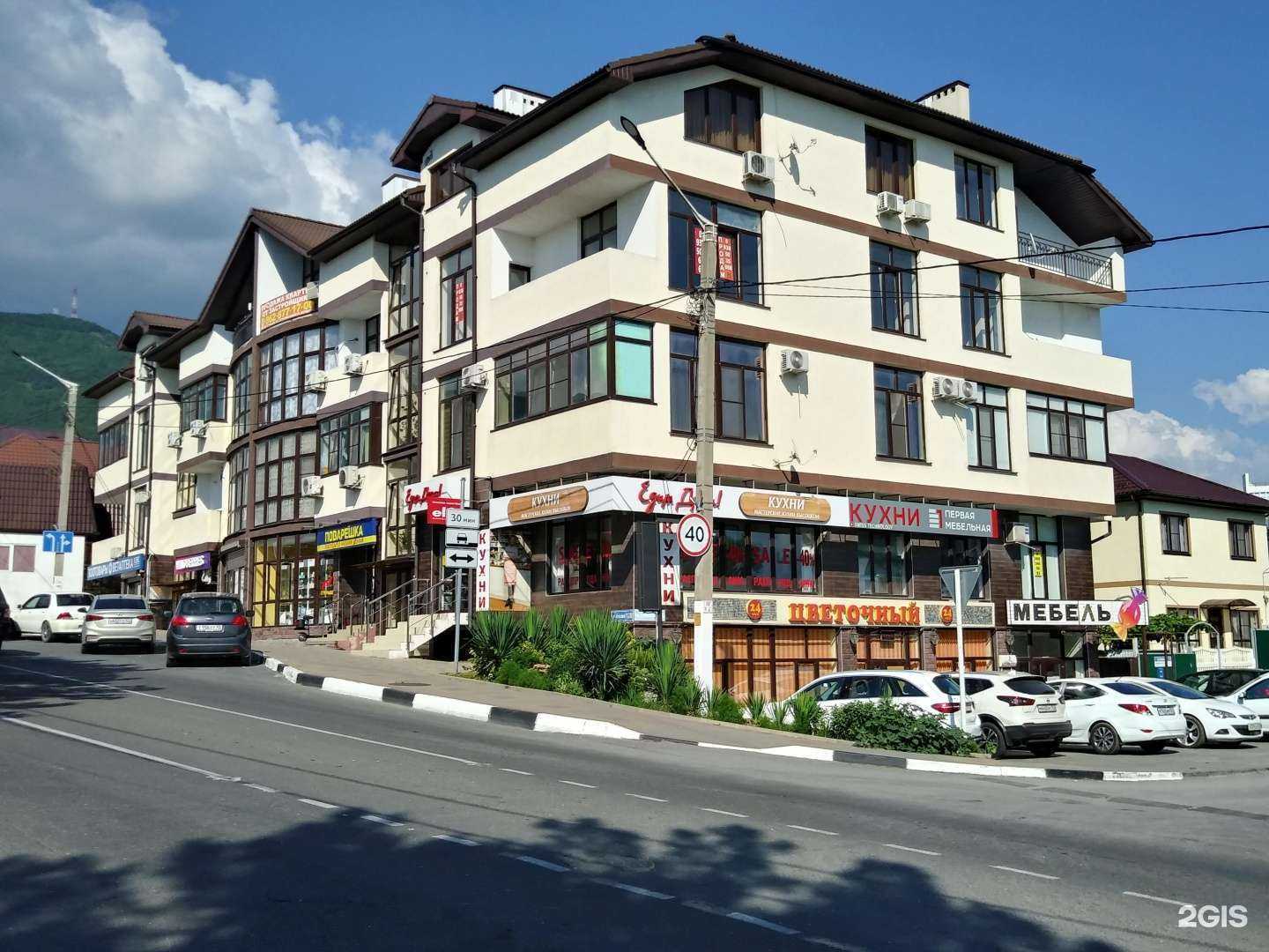 Отзывы на компанию Цветочный рынок в Геленджике c фото - фотография 2 из 2