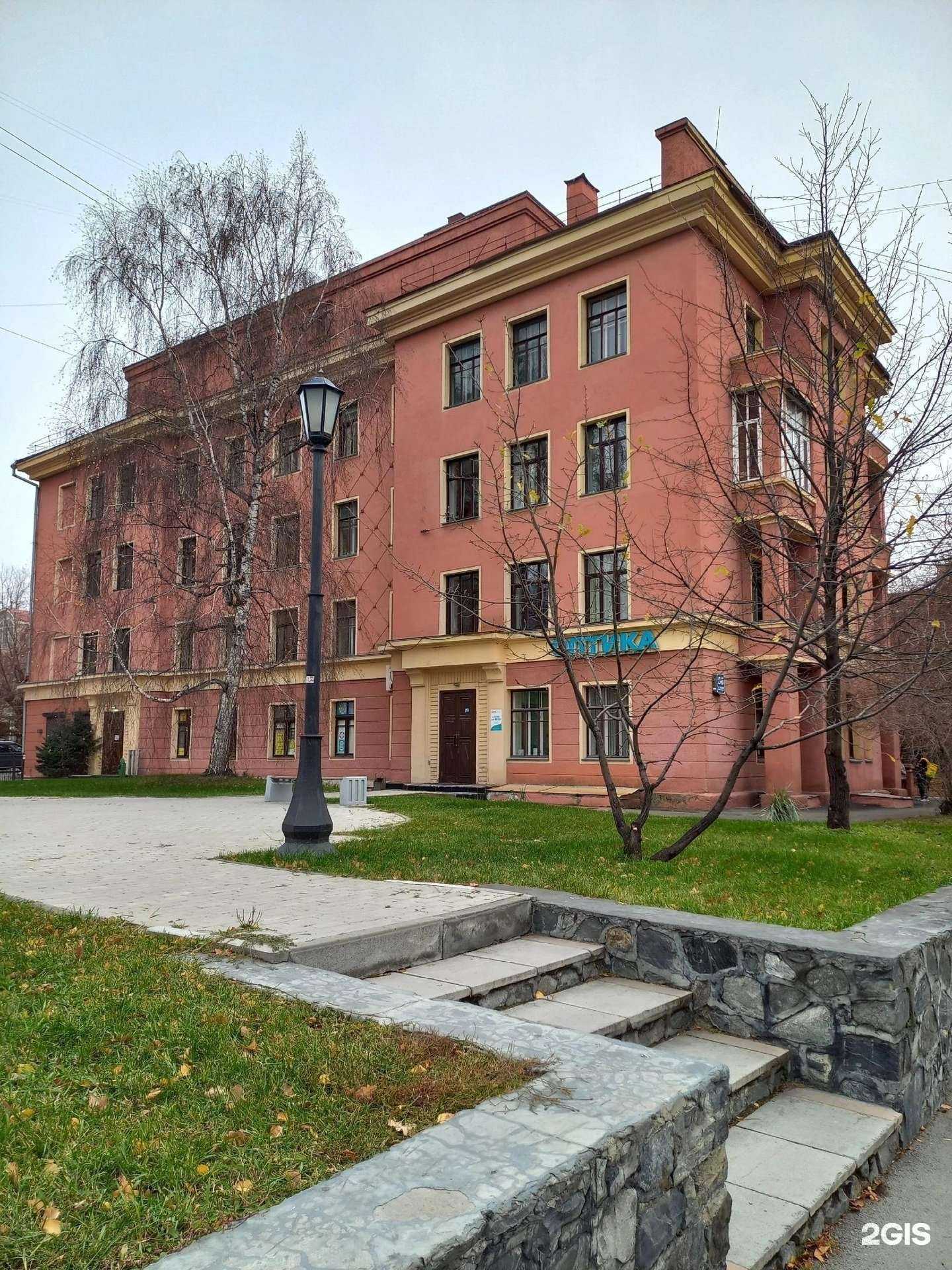 Отзывы на компанию Семья и дети в Новосибирске c фото - фотография 2 из 2