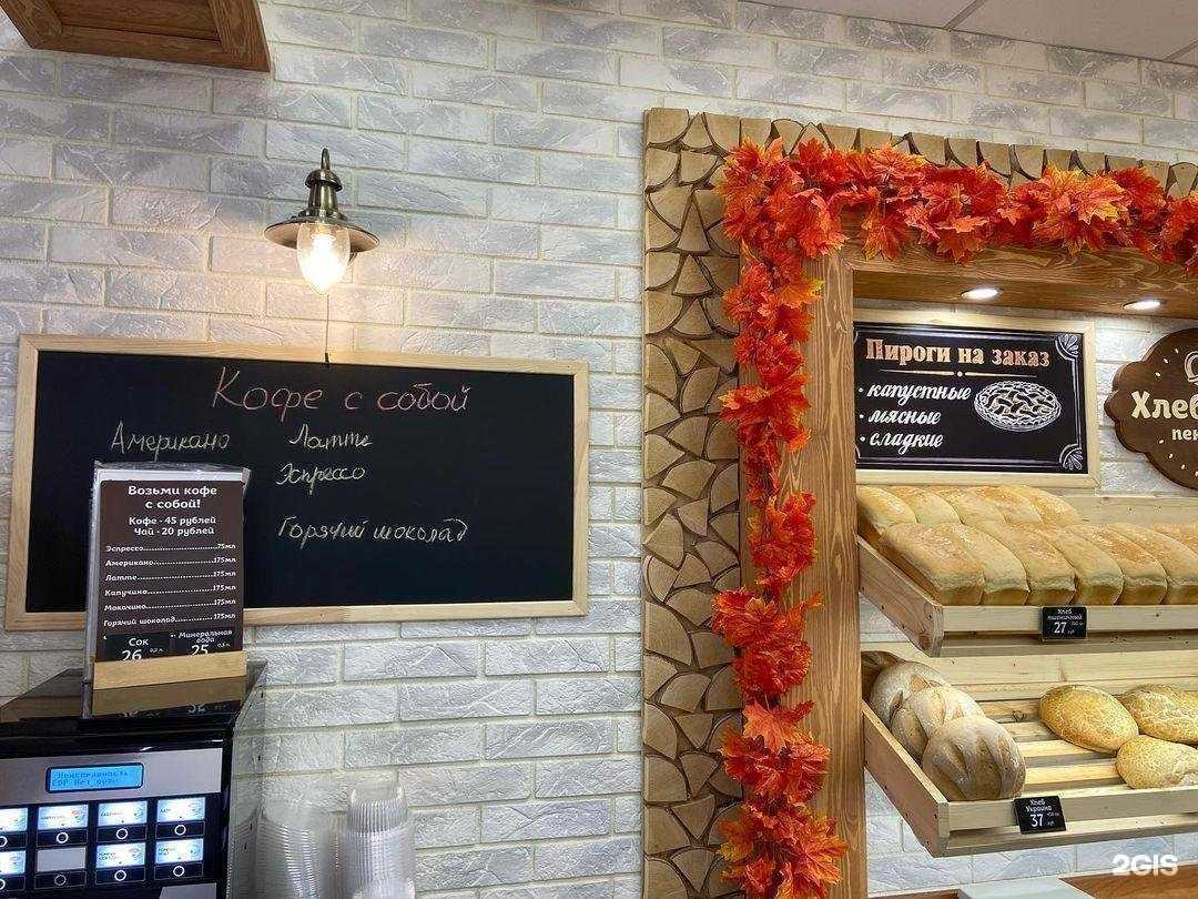 Отзывы на компанию Меломарк в г. Ульяновск c фото