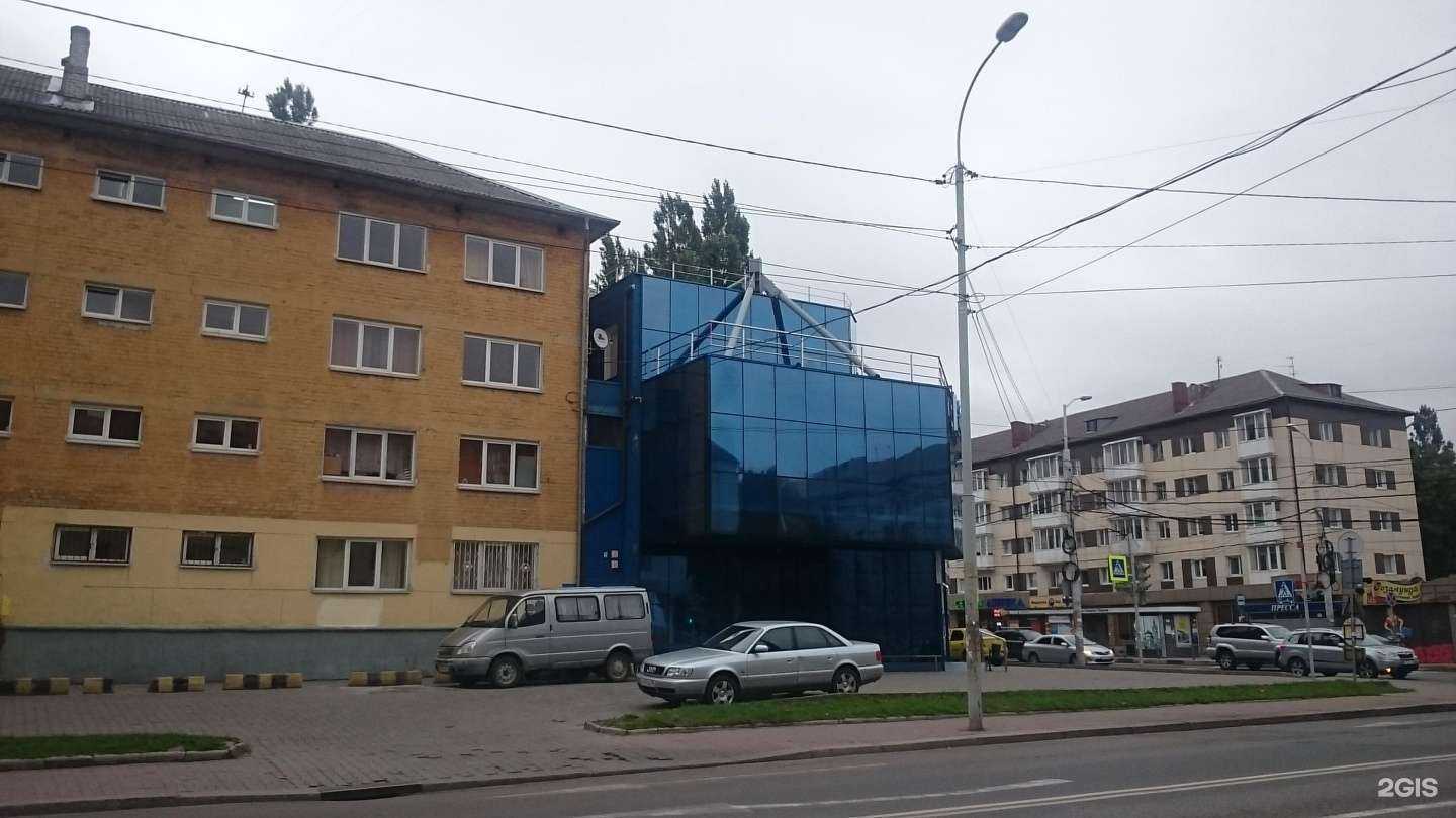 Отзывы на компанию БКС Мир инвестиций в Калининграде c фото - фотография 2 из 2