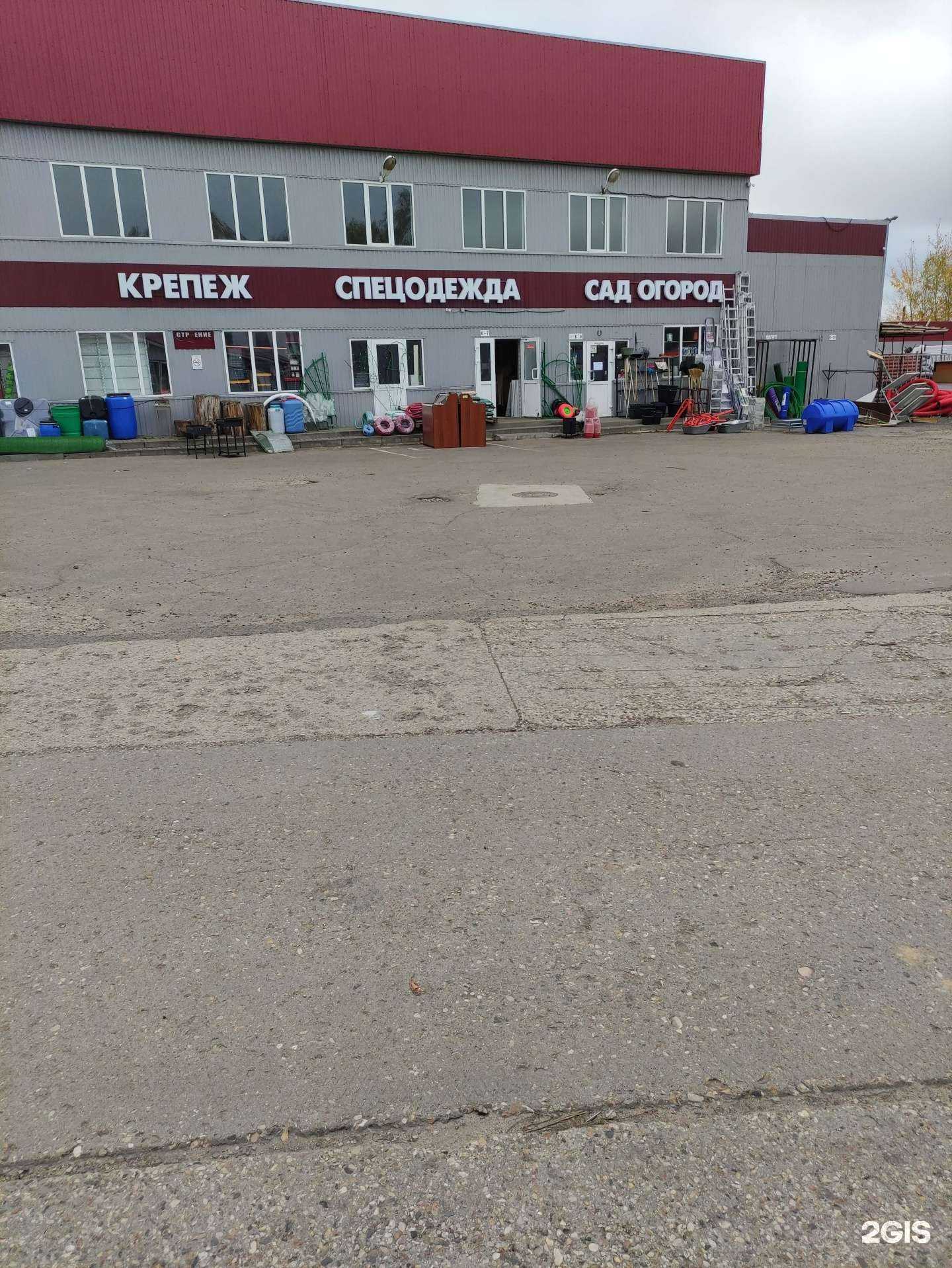 Отзывы на компанию Студия ремонта в Наро-Фоминске c фото - фотография 2 из 2