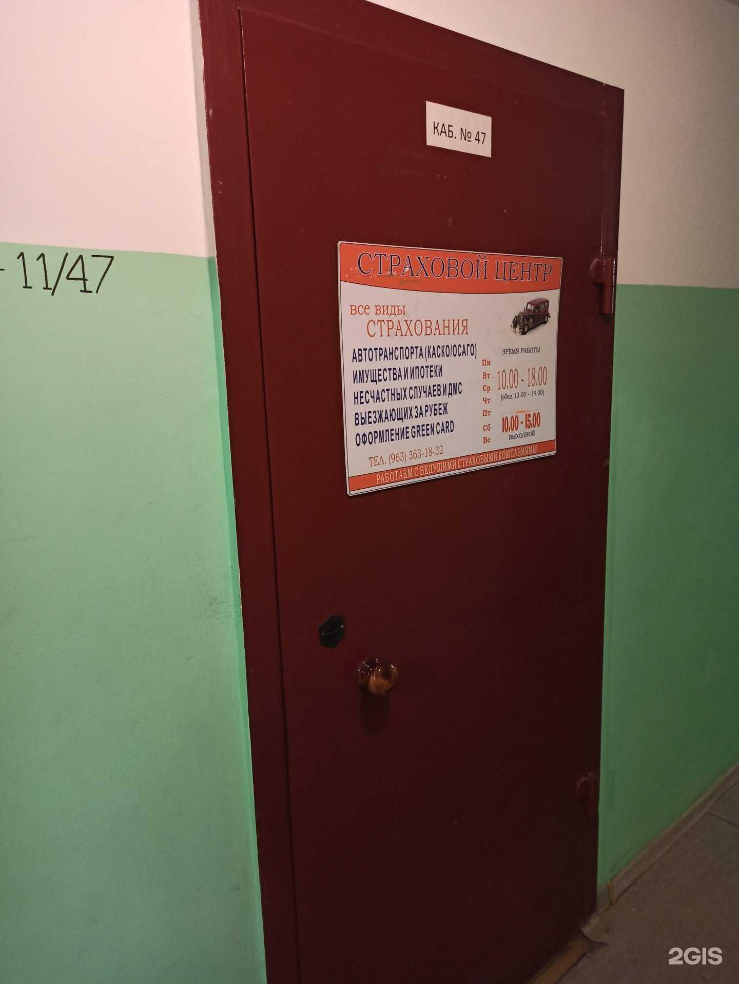 Отзывы на компанию Компания по оценке имущества в г. Апатиты c фото