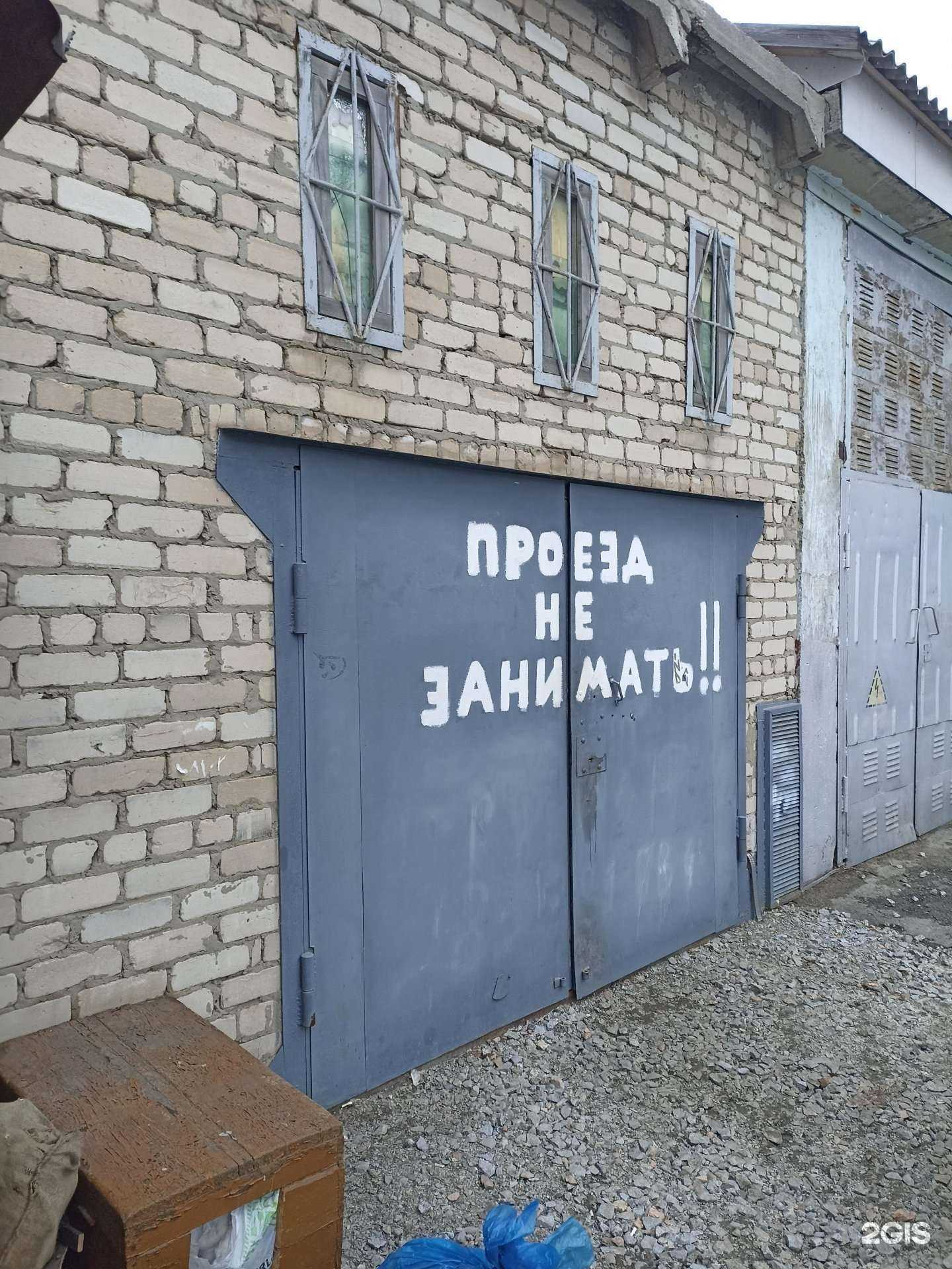 Отзывы на компанию Доктор Хаус в Барнауле c фото