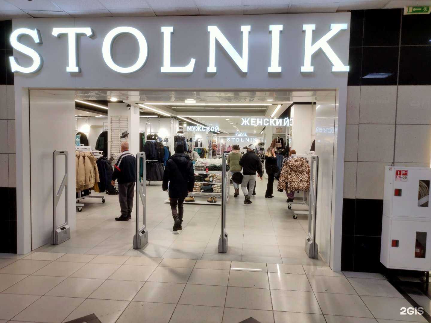 Отзывы на компанию Стольник в Челябинске c фото