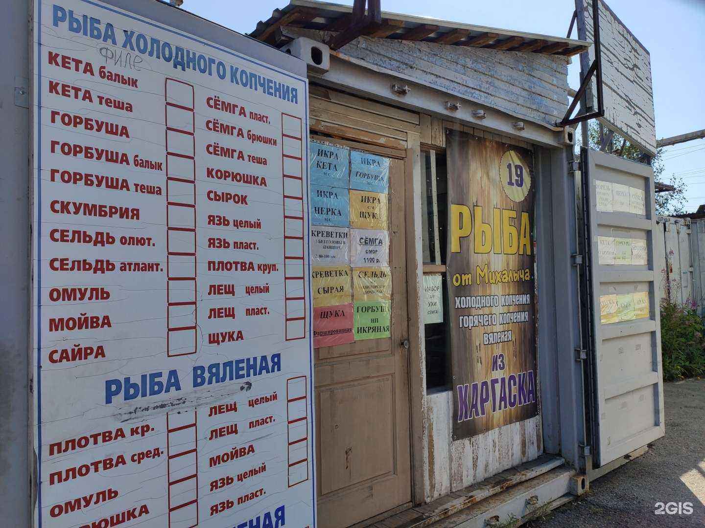 Отзывы на компанию Кривошеинский в Томске c фото - фотография 2 из 2