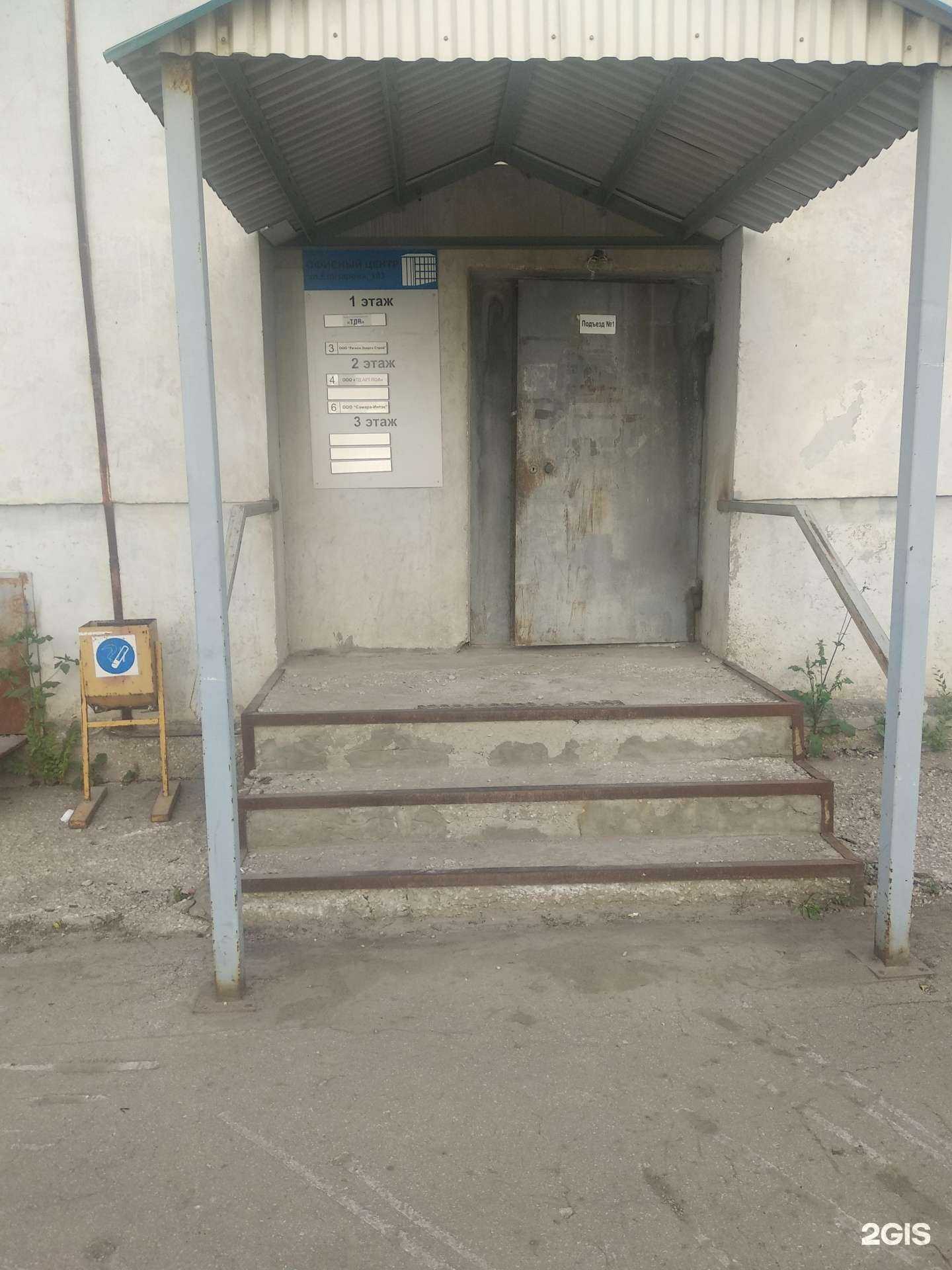 Отзывы на компанию Торговый дом Арт пол в Самаре c фото