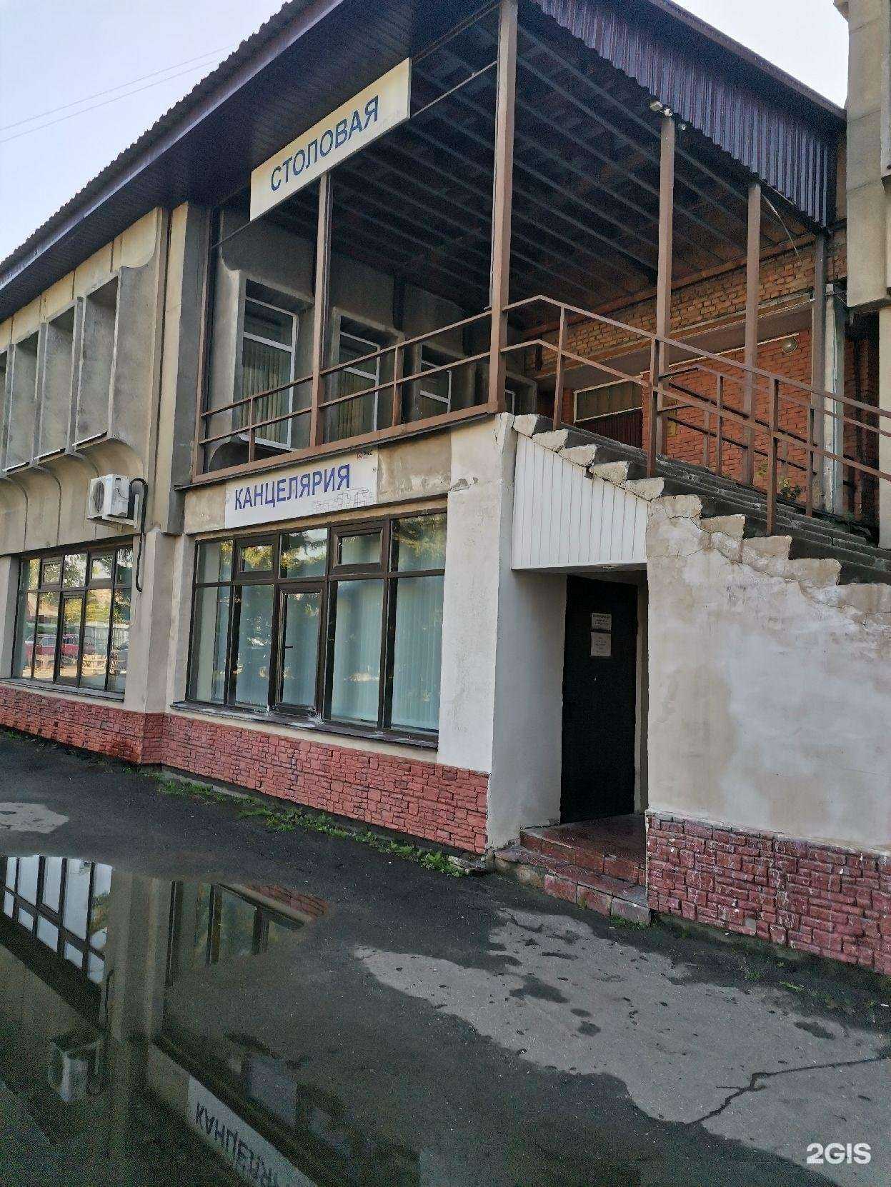 Отзывы на компанию Столовая в Пензе c фото