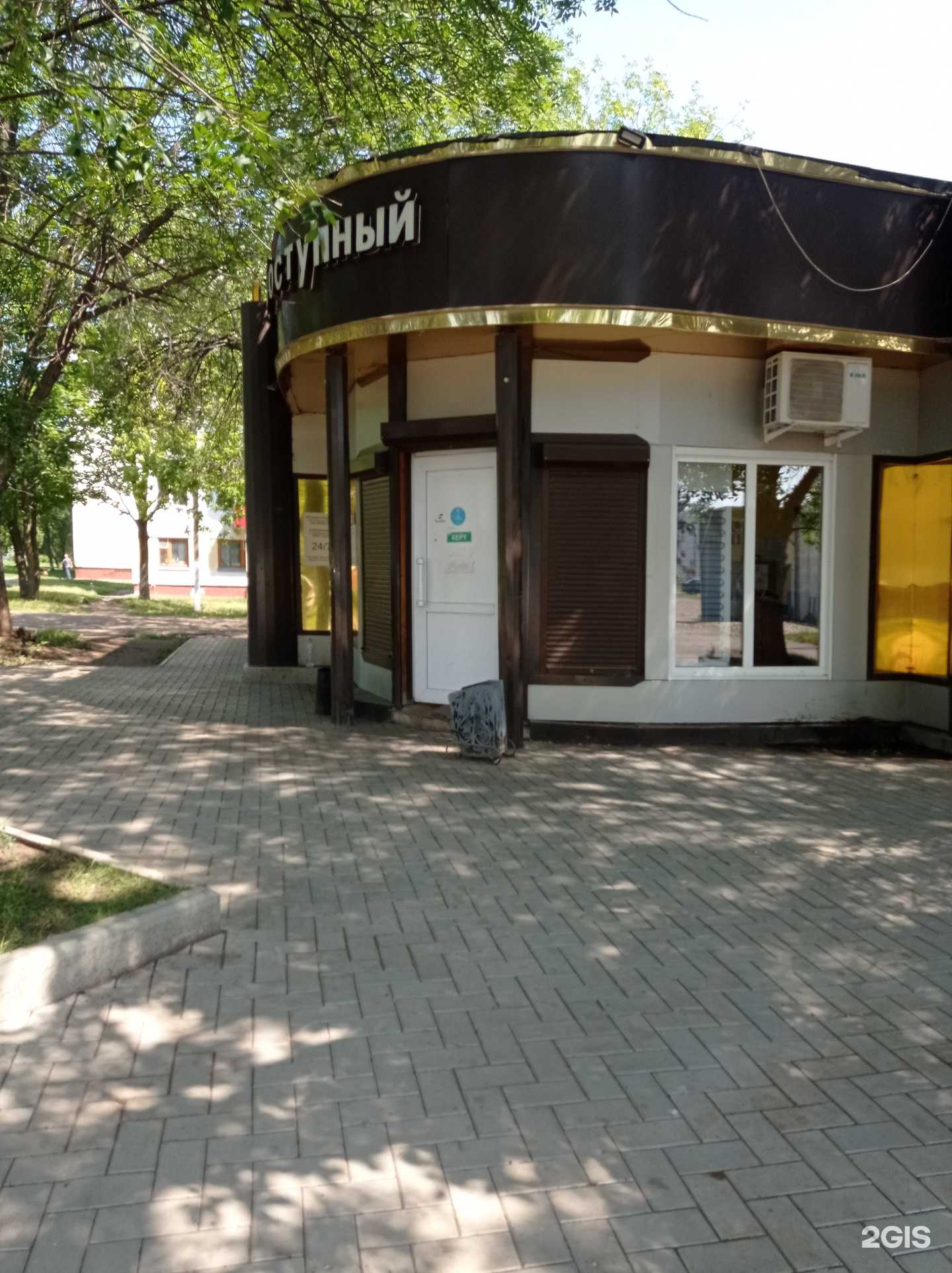 Отзывы на компанию Пирожкофф в г. Нижнекамск c фото