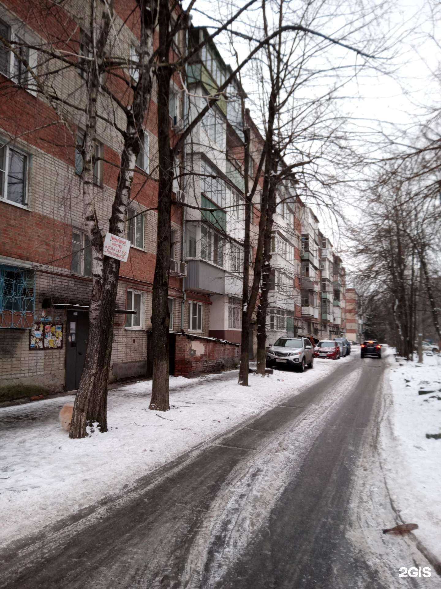 Отзывы на компанию Самокат в Ростове-на-Дону c фото - фотография 2 из 2